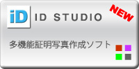 ID STUDIO